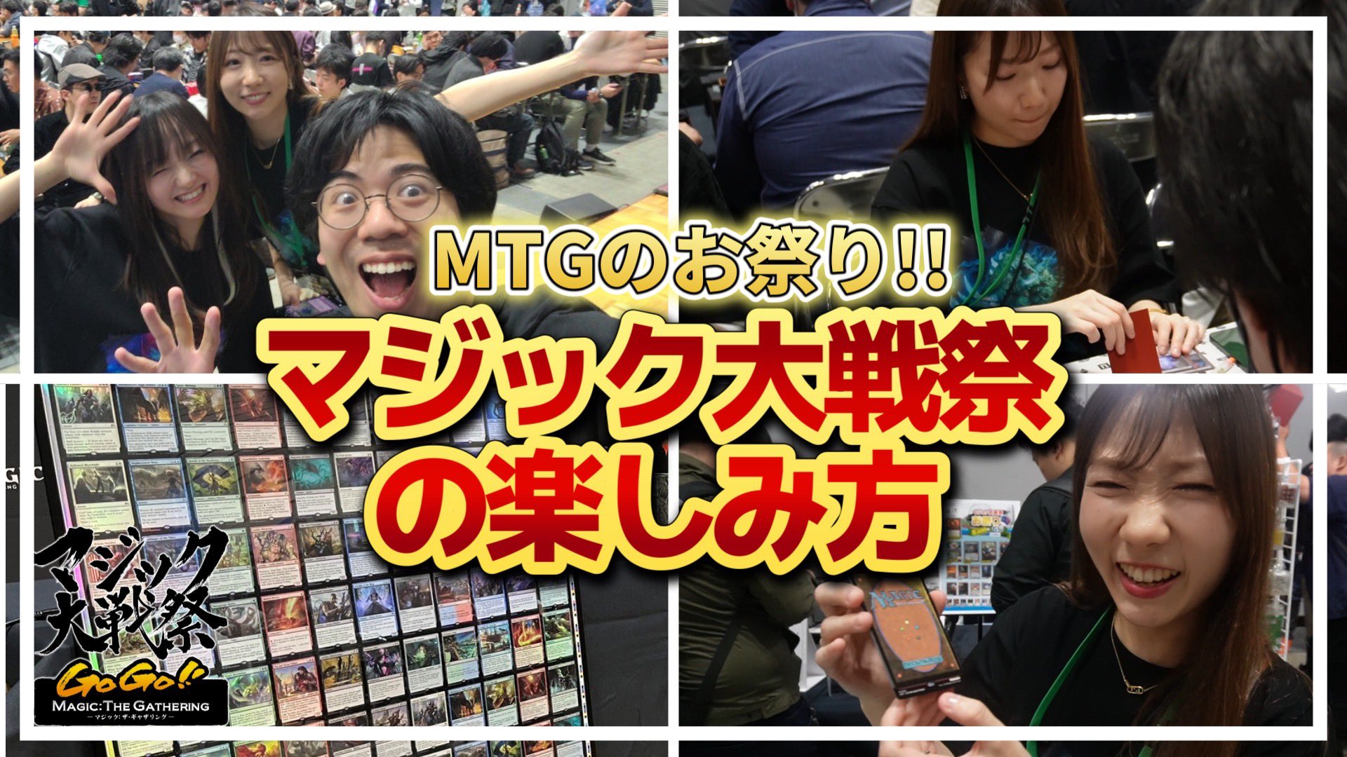 カードボックス MTG (@CARDBOX_MTG) / X