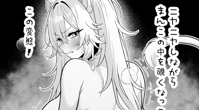 支援サイト限定btn1Pエロ漫画も公開してあります
https://t.co/bz3tmH6Q55 