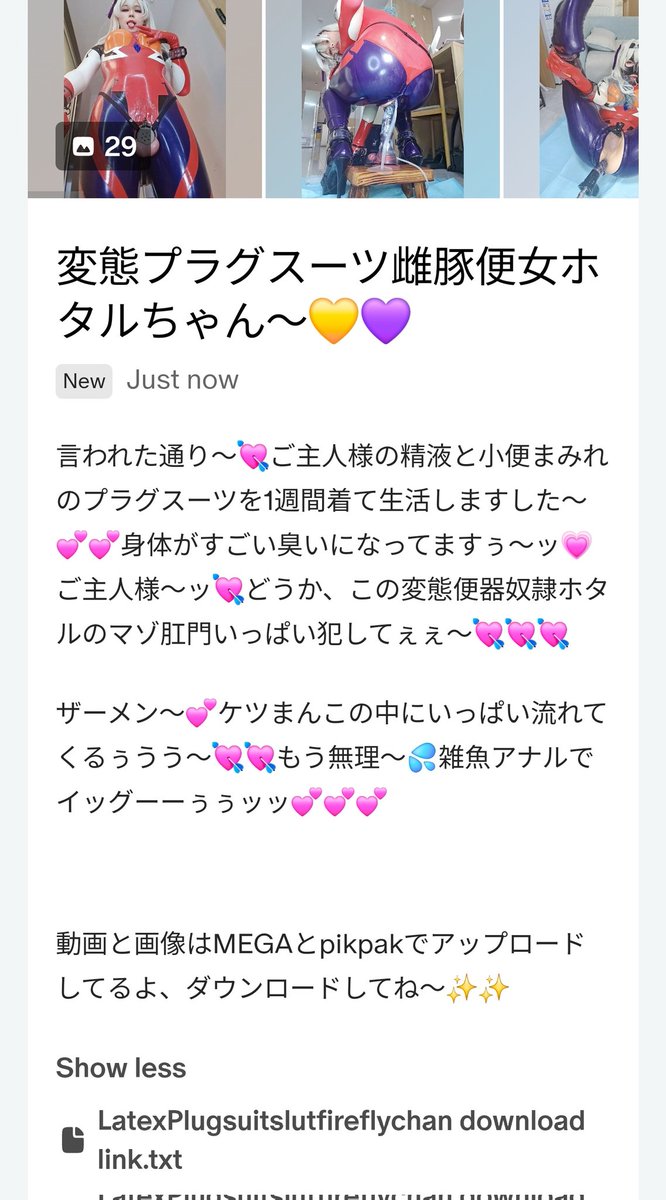 uncensored version(full28:09)👉P🅰️tre🚫n︎︎︎︎～💜💛