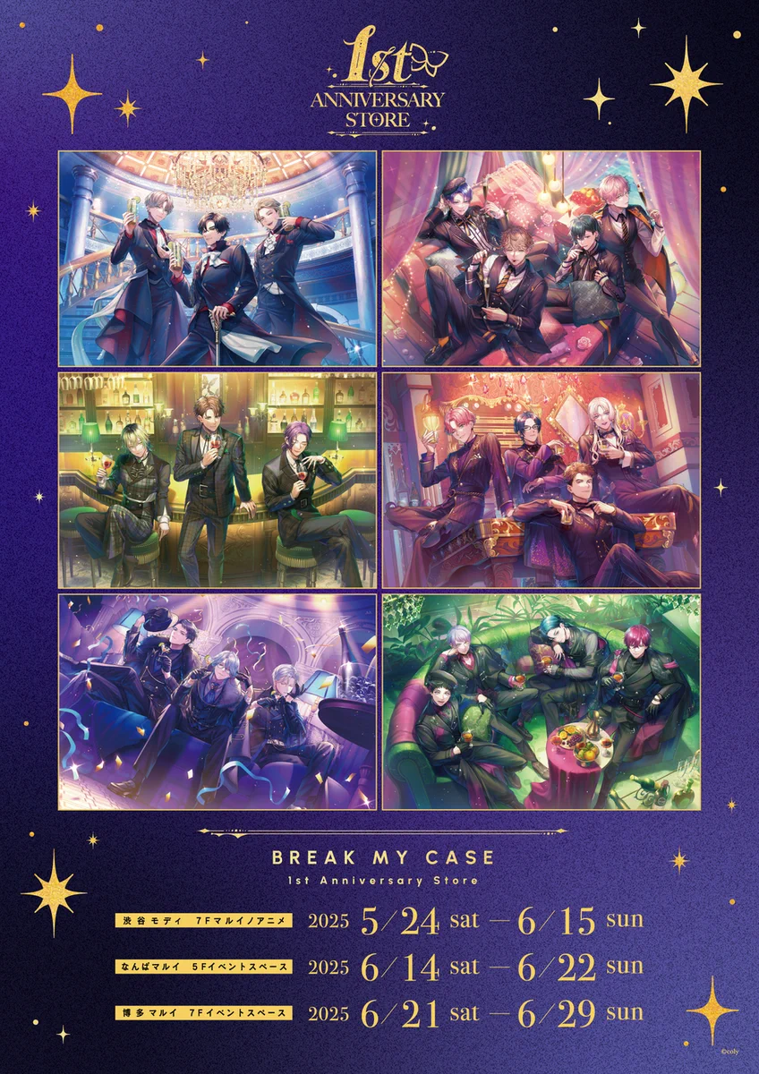 マルイノアニメ on X: 