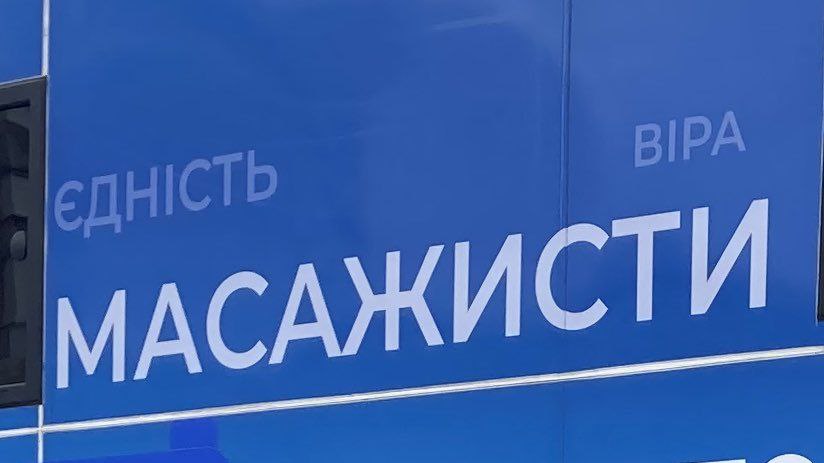 svittars's tweet photo. Приєднуємся https://t.co/mYnnMjFt62