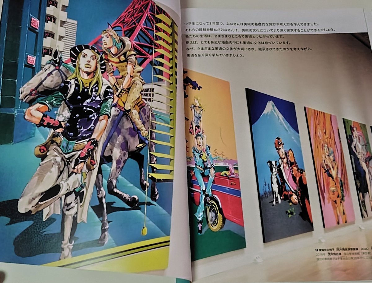 授業中に書いた絵画 ゴッホ・インパクト 生成する情熱｜青幻舎 SEIGENSHA Art