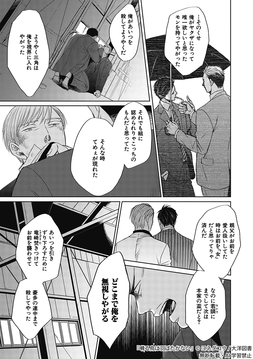 (6/9) 