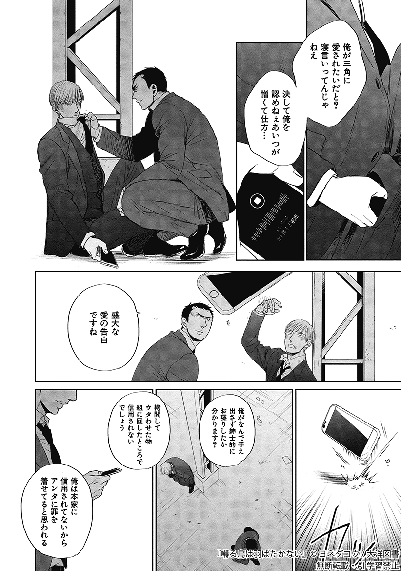 (6/9) 