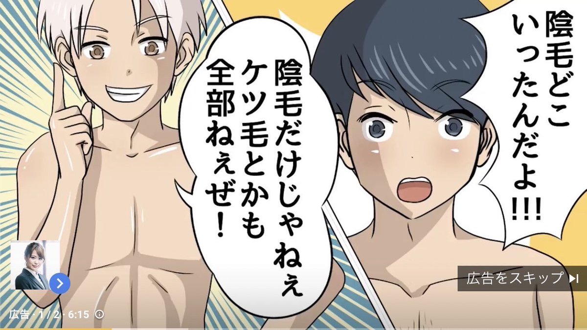 meyonte0's tweet photo. YouTubeの広告ガチで終わってる https://t.co/nwnXdOxsNv