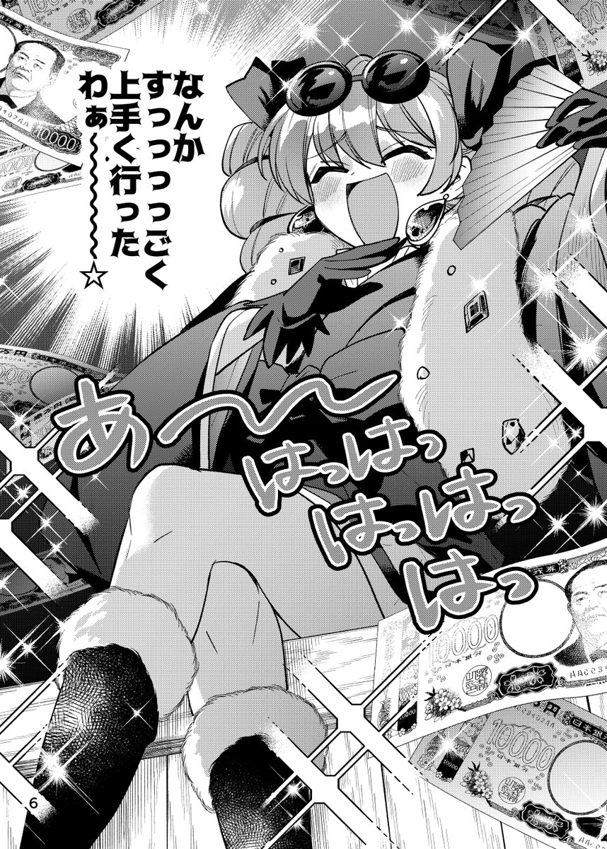 サンプル(2/2) 