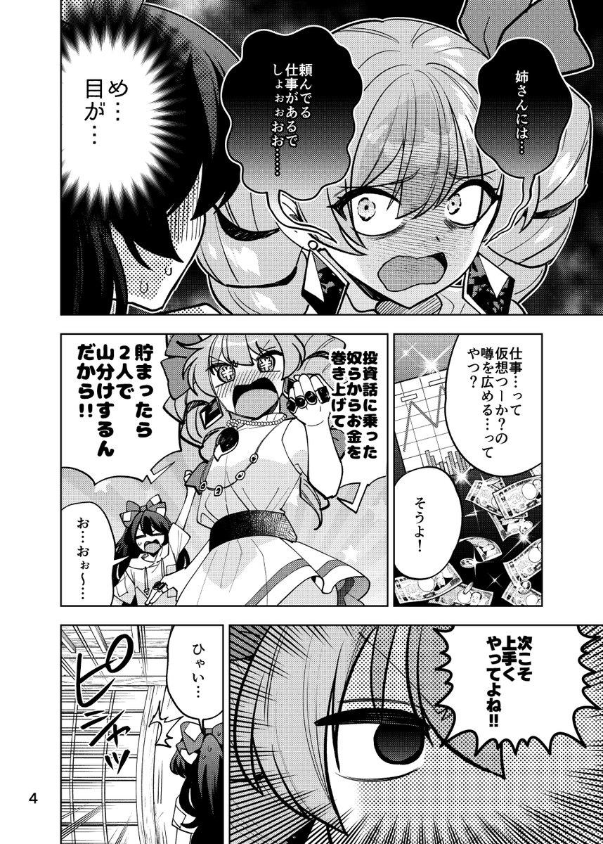 サンプル(2/2) 
