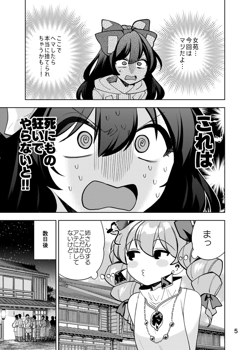 サンプル(2/2) 