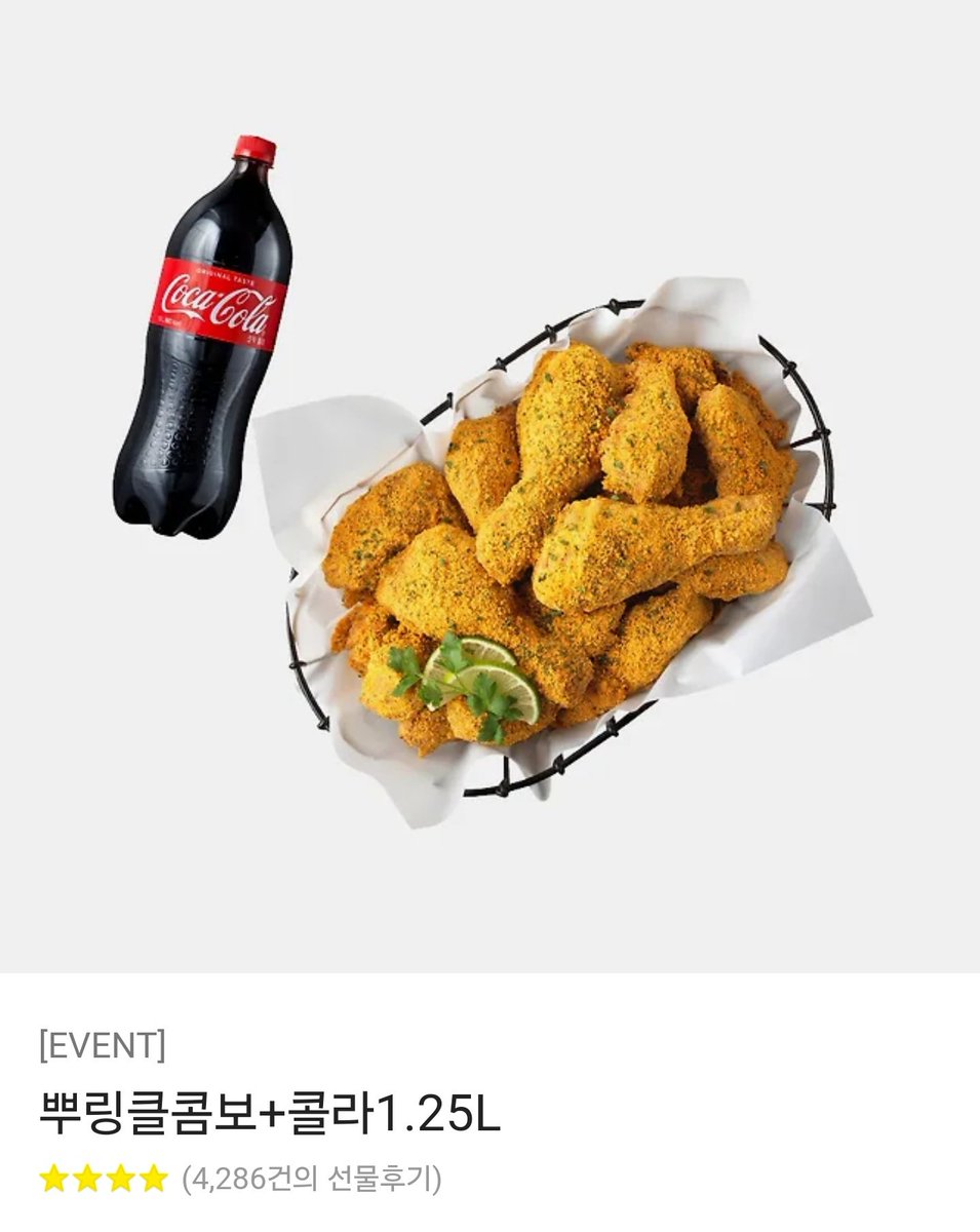 aura_PC_'s tweet photo. #RT이벤트 #미니이벤트

🍀 어린이날 🍀 
연휴를 기념해서 가져왔어요!  
˗ˋˏ 🍗 뿌링클 세트 😋🍖  ˎˊ˗

⊹ RT+팔로우 ⊹ 해주신 분들 중
'두 분'께! 보내드려요! 
당발은 5월 9일🩷

컴퓨터는 오라PC로
오라오라💙
https://t.co/nHju6VDnBI https://t.co/T2AQkEjX17
