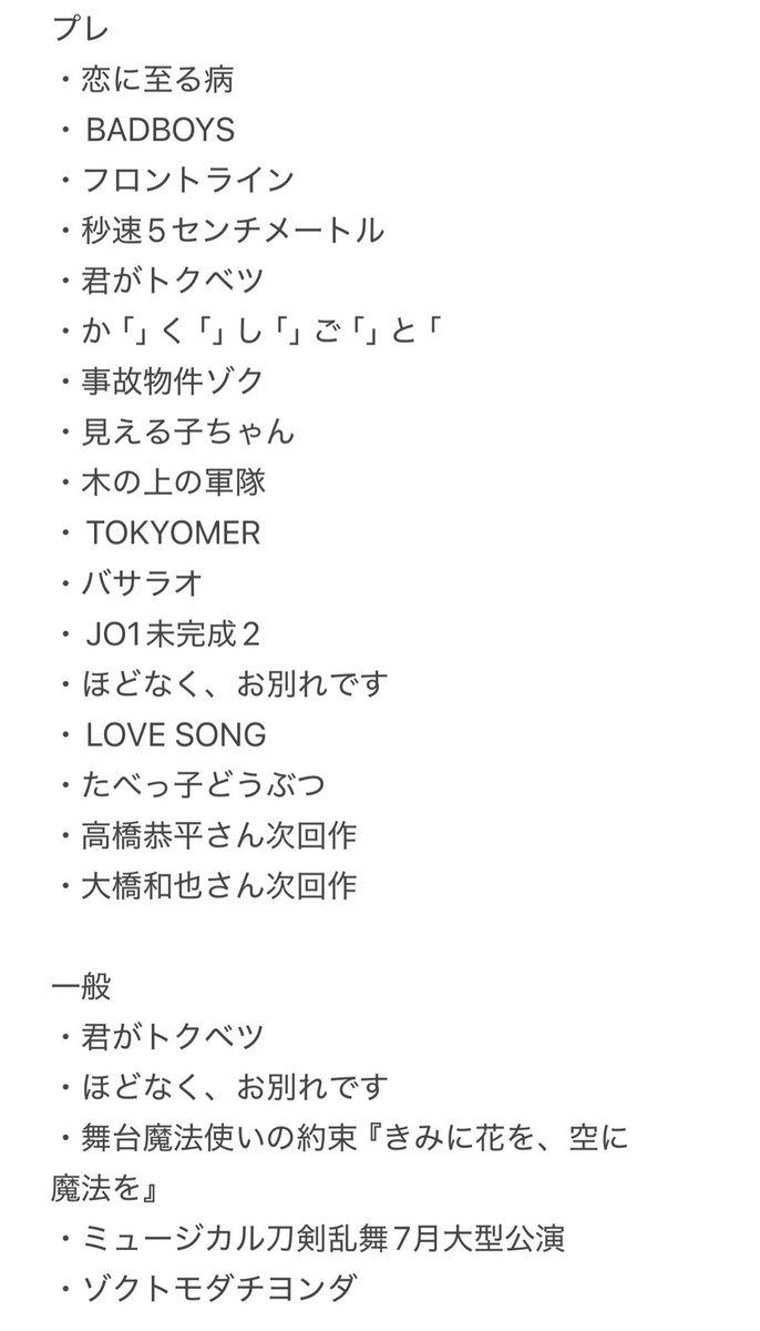 パピオ tweet media