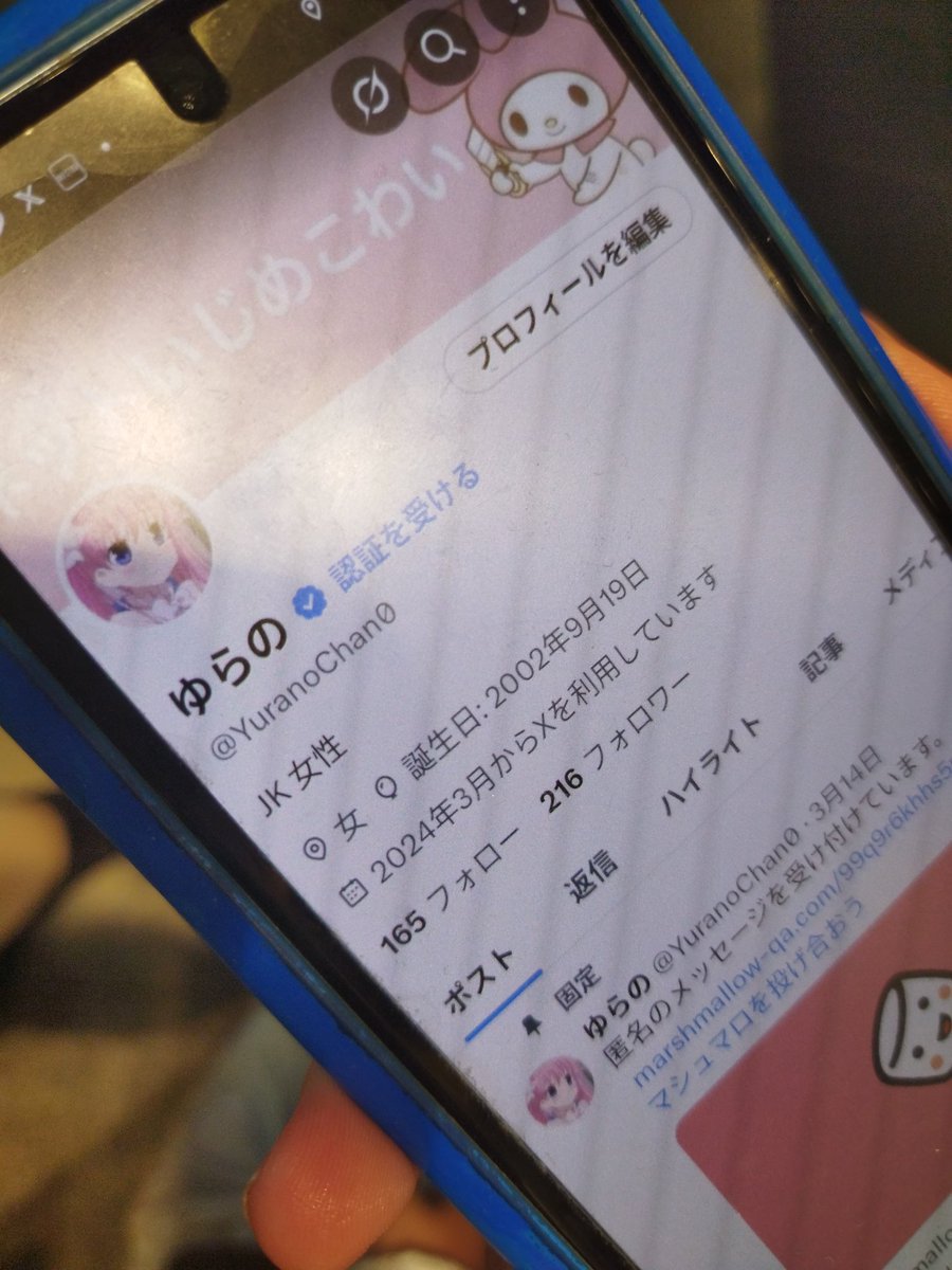 FF0_nin's tweet photo. 別界隈の女とオフ会してきたよ〜 https://t.co/1uCzZJRatH