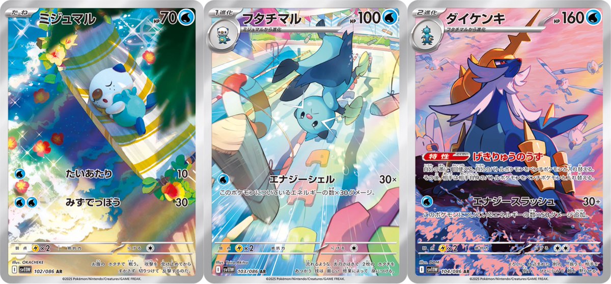 VidaDeTreinador's tweet photo. A expansão japonesa do TCG (físico), Black Bolt e White Flare, nos presenteando com FullArt da linha evolutiva de Oshawott. https://t.co/mgyVEfwJr1