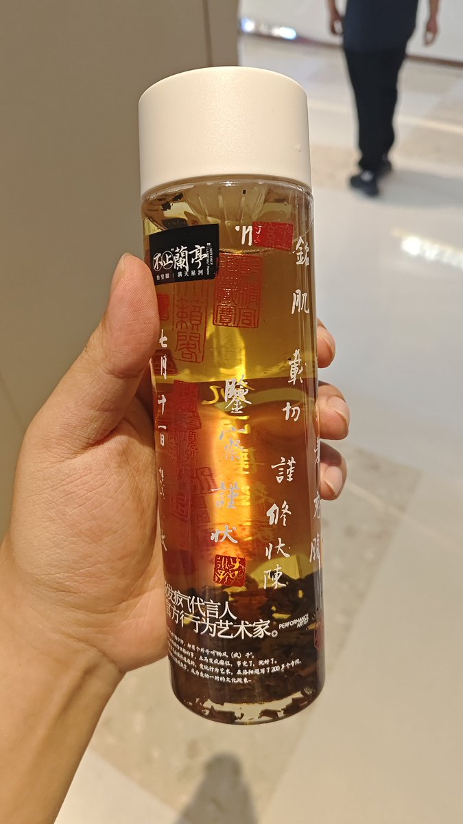 谁知道里面是什么👀