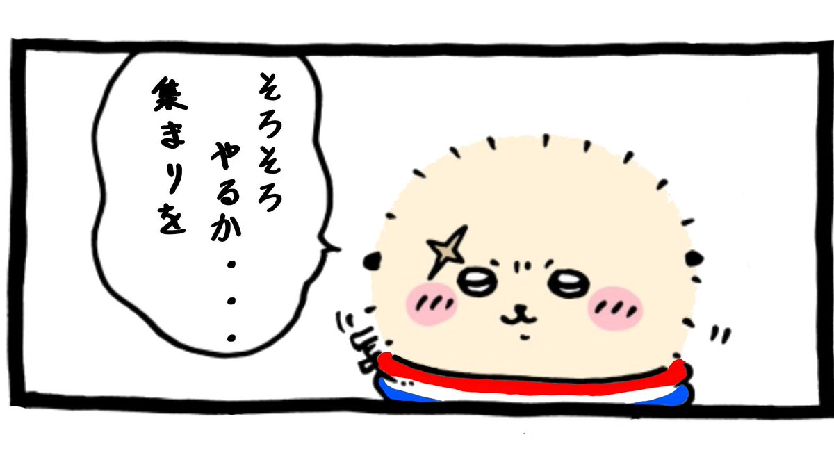 マリサポちいかわ部 tweet media