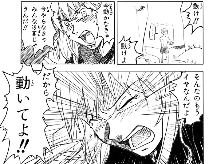 声で操作するゲームをする綾園さん #綾園冬画 #冬ん家なう 