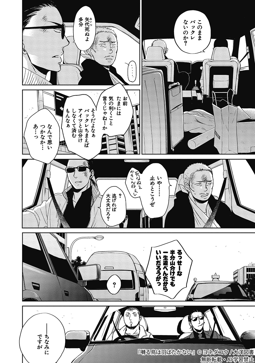 (3/9) 