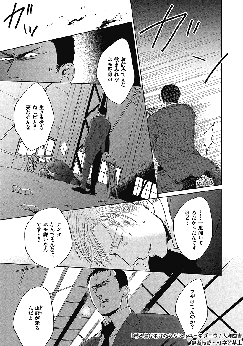 (4/9) 