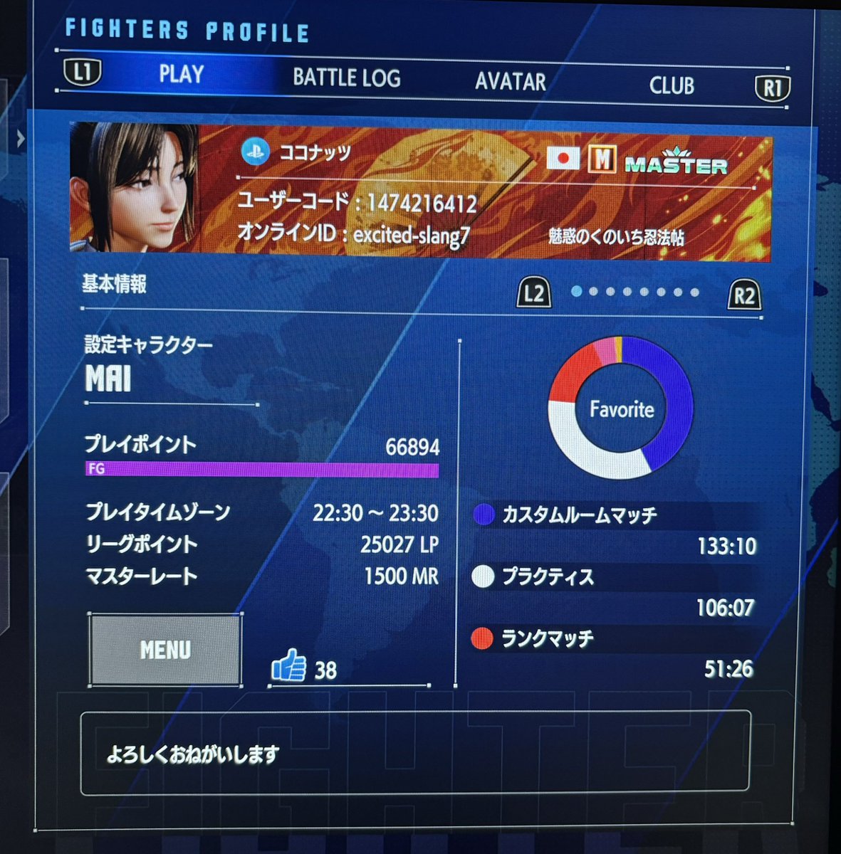 ココナッツ tweet media