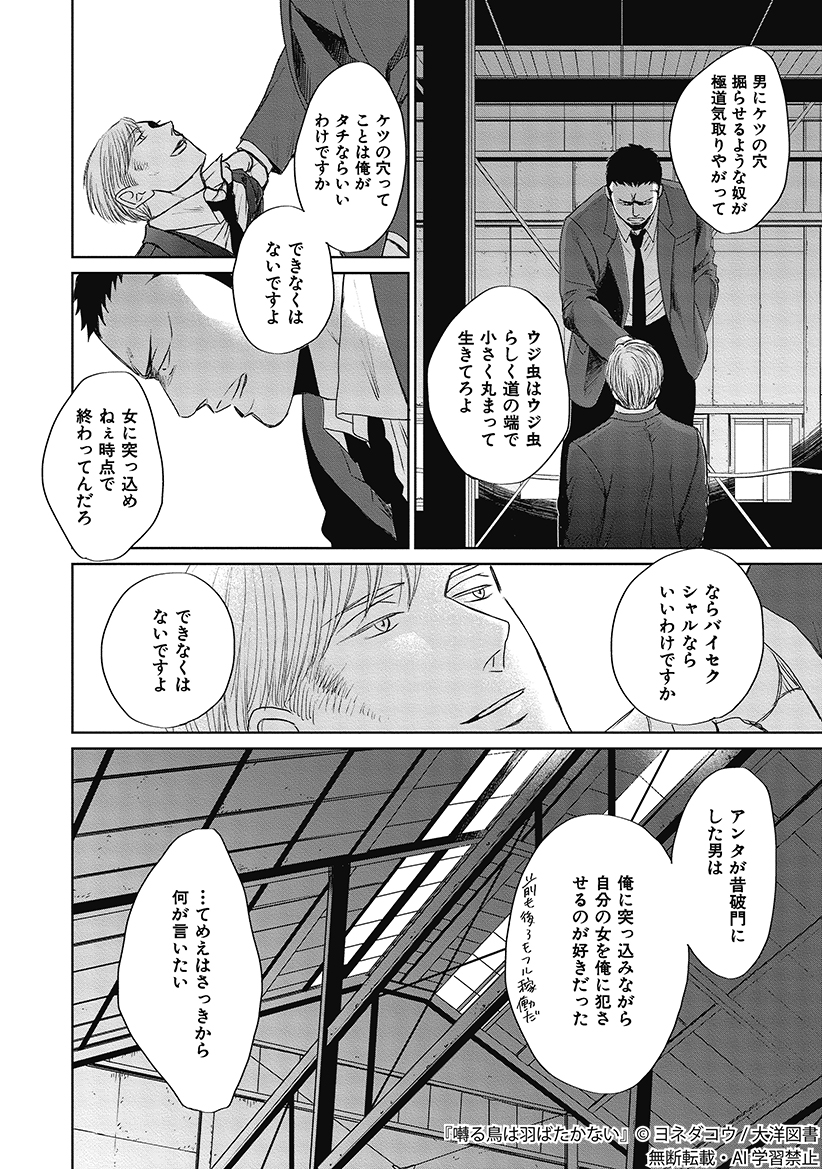 (4/9) 