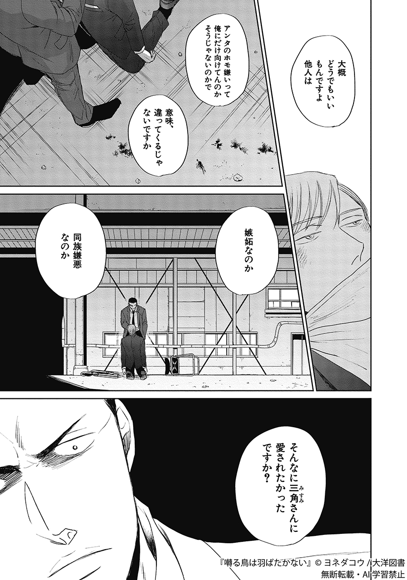 (4/9) 