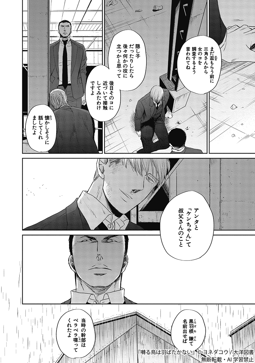 (5/9) 