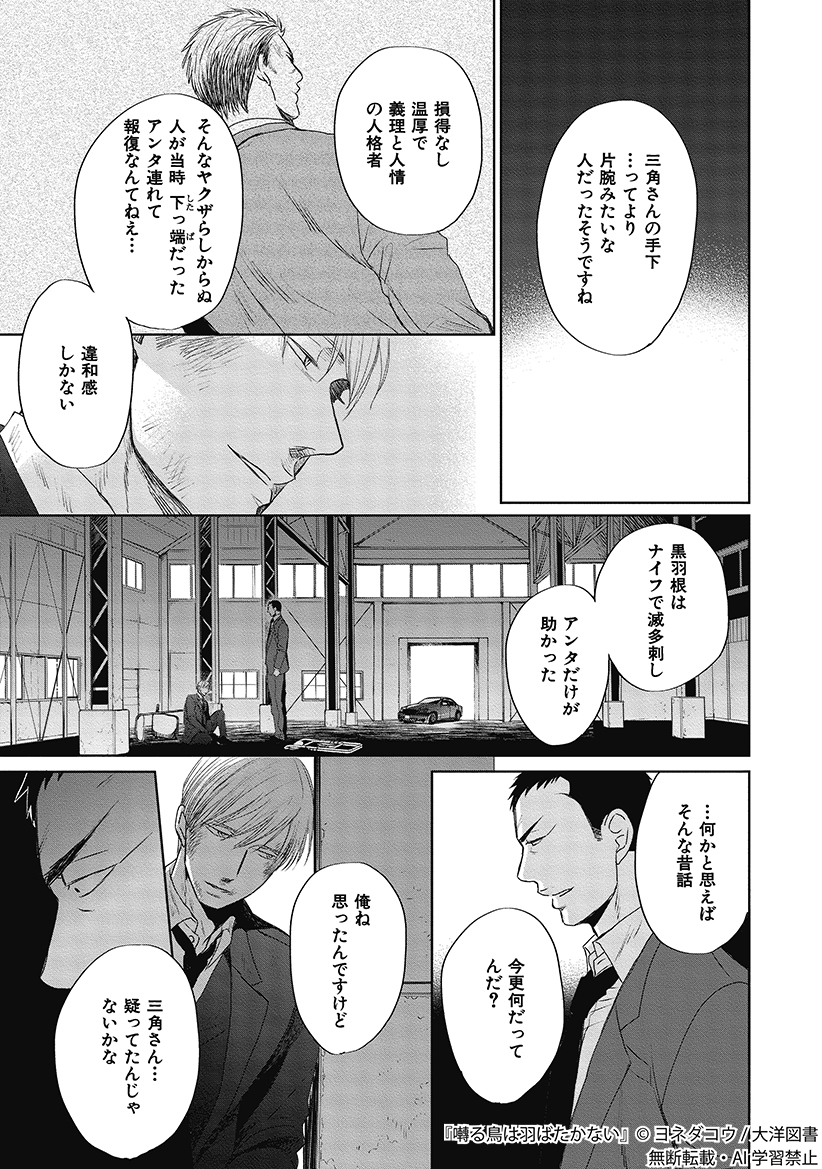(5/9) 