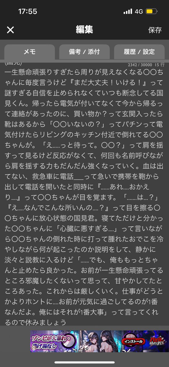 GuvRb's tweet photo. 仕ⅰ事を頑ⅰ張ⅰりすぎる奥ⅰさⅰんが家に帰ったら倒ⅰれた状ⅰ態で寝てた

#HQプラス 
#819プラス 

ﾌﾀｸﾁ  /  ｼﾗﾌﾞ /  ｸﾆﾐ  /  ｸﾛｵ

リクエスト頂いた設定から書きやすいように少しいじりました。すみません😣💦 https://t.co/rpP2PiCnfr