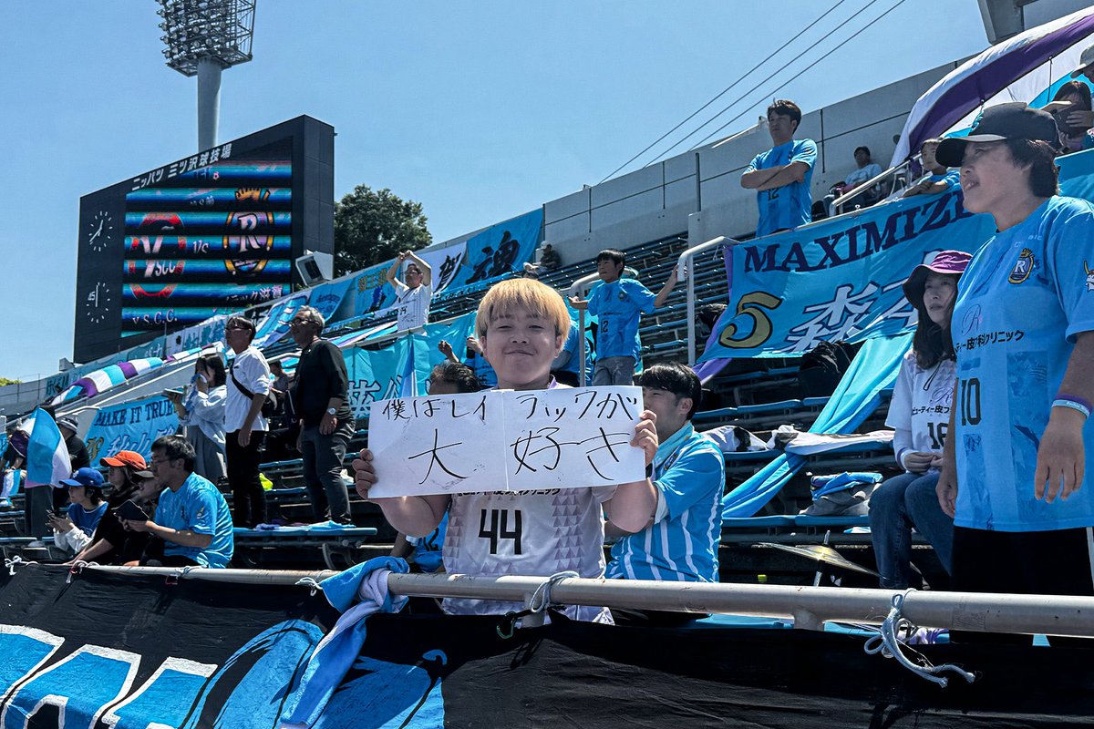 レイラック滋賀FC tweet media