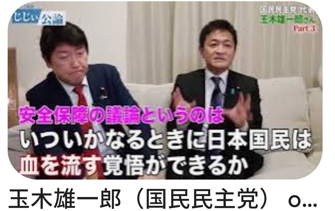 empathyjojo's tweet photo. #戦争反対憲法守れ
#ヤバすぎる緊急事態条項
#ヤバすぎる緊急政令
#憲法記念日
─君　ちょっと行ってくれないか
すてごまになってくれないか
いざこざに巻き込まれて
死んでくれないか─

THE BLUE HEARTS 
#すてごま 歌詞&amp;動画視聴 https://t.co/c1NNZArcBO
https://t.co/ZWmmjJYiNv https://t.co/AqEsT3bBOn