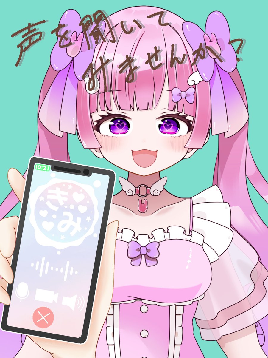 羽咲蜜れあ🐰🍯 tweet media