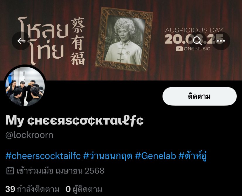 balabelle__'s tweet photo. อันนี้แอคชีล่าสุดค่า ไม่รู้ไปก้อปใครเขามาอีกหรือเปล่า https://t.co/hpQsnUSxKy