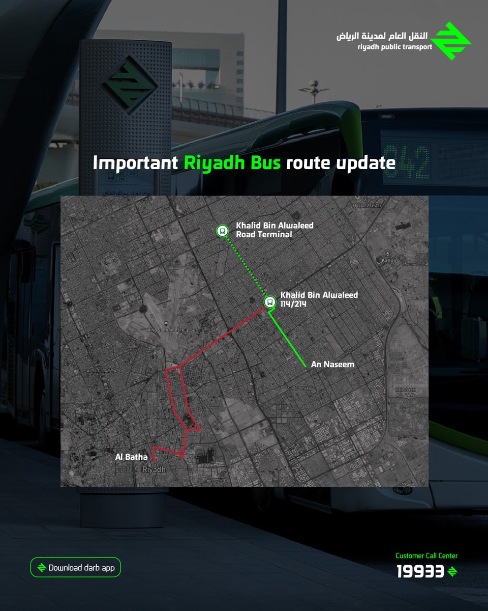 النقل العام لمدينة الرياض tweet media