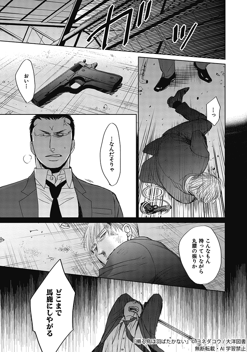 (7/9) 