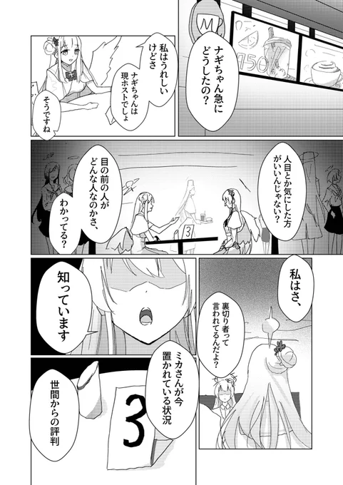 (4/8) 