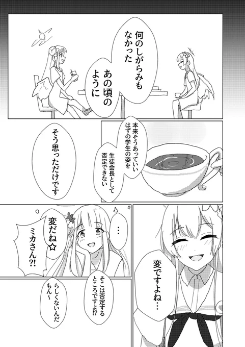 (7/8) 