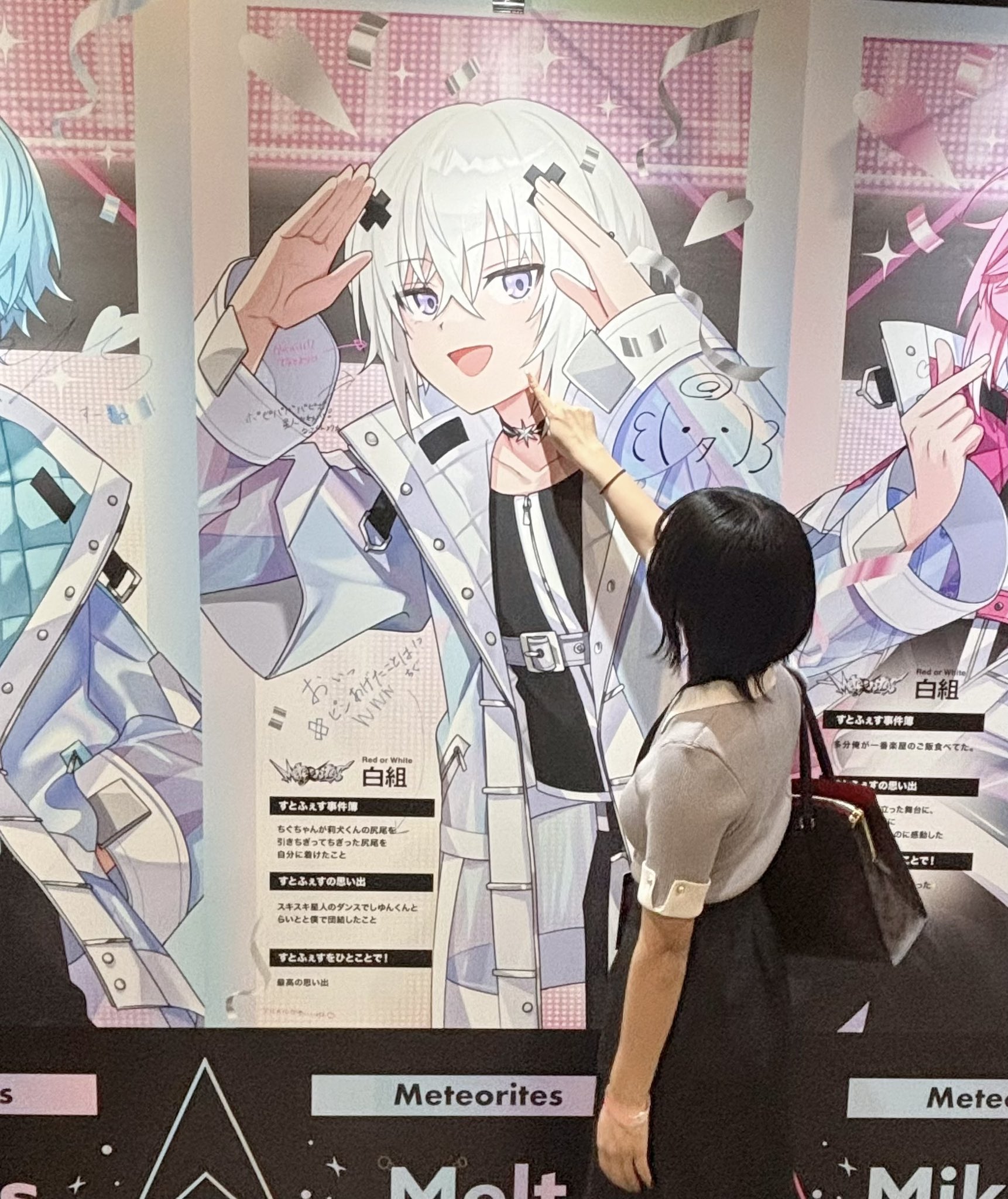 ことね (@jimon4_) / X