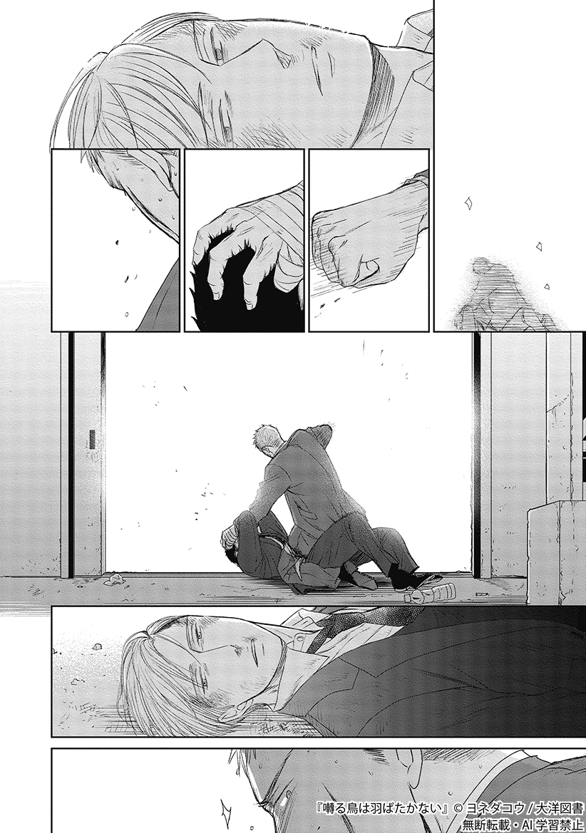 (8/9) 