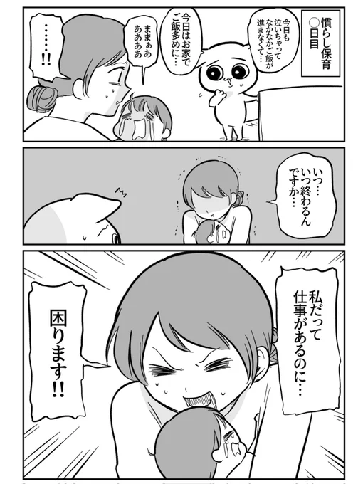 その1 続き 