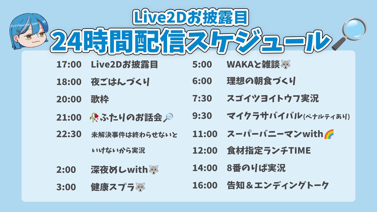 norukia_cn's tweet image. こんばんは🌙
Live2Dお披露目に向けてちょっとドキドキしているノルキアです
Live2Dお披露目24時間配信は
ツイッチにて
明日5/4(日)17時START!!
twitch.tv/norukia118
code nodeメンバーも何人かゲストで来てくれます
ぜひ遊びにきてね
#Vtuber準備中 #Live2Dお披露目 #推し不在さんおいで