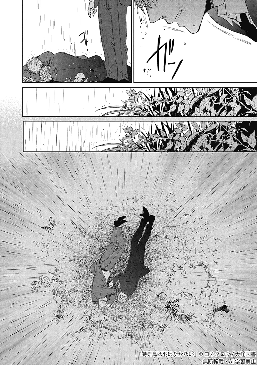 (9/9) 