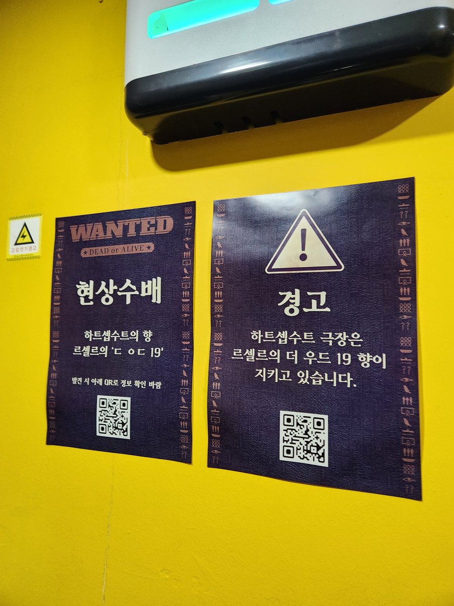 etaas_mu's tweet photo. 이상하게 샌달우드 향 맡으면 약한 알러지??증상인지 미열이 오르는데
덕분에 더 꿈꾸듯 몽롱하게 보고 나옴.... https://t.co/NERJ6AeDWh