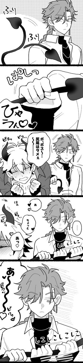 SSRIseroto2n's tweet photo. 尻尾 https://t.co/QAitA4ze7i