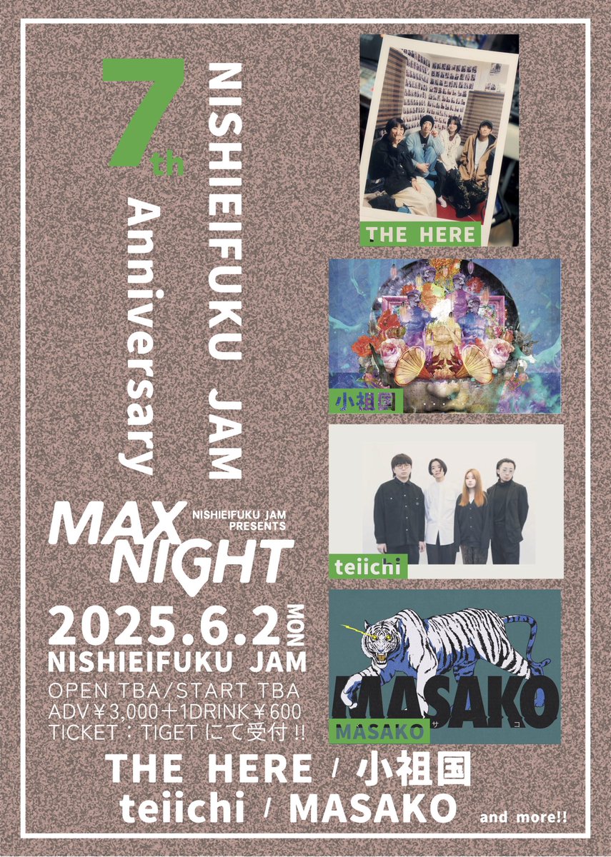 MASAKO_band's tweet photo. 【新規公演】
NISHIEIFUKU JAM presents 「MAX NIGHT」-NISHIEIFUKU JAM 7th Anniversary-

2025.6.2(月)
OPEN TBA / START TBA
東京・西永福JAM

<出演>
THE HERE
小祖国
teiichi
MASAKO
and more!! https://t.co/SoPT7F1o23