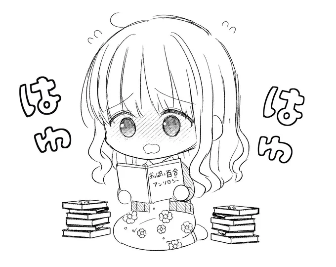 ほとりとの未来を想定して百合漫画から情報を得ようとして逆にテンパる小動物系OL雛乃 