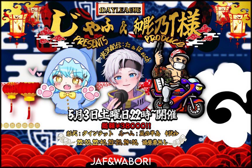 taratara8818's tweet photo. 【荒野行動】
じゃふ&amp;和彫乃T様主催
🔥QT 1Day League🔥
🚩22:00開幕

怒涛の4試合激アツなバトル！！
賞金総額38,000は誰の手に！

各試合KO👑や総合個人キルランなどにも賞金が！？

絶好調なチームの活躍をお見逃しなく！
※チームリストは追記

配信リンク
https://t.co/fCrjvGor57 https://t.co/SOddfbmCdr