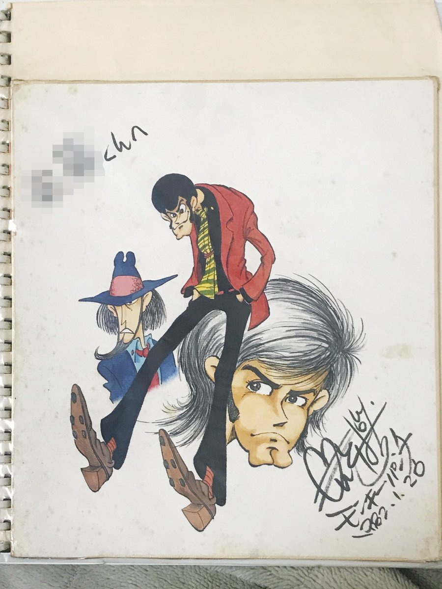 MikubanP's tweet photo. 実家で失くしたと思っていた宝物が出てきた。
小6の時にモンキー・パンチ先生に自作のマンガを送ったら、直筆のイラスト入り色紙を、さらに調子に乗って第2弾を送ったら封書でサインと直筆イラストを、そして後日イラスト（プリント）を贈っていただいた。
本当にファンを大切にされる方でした。 https://t.co/skScQEMiiA