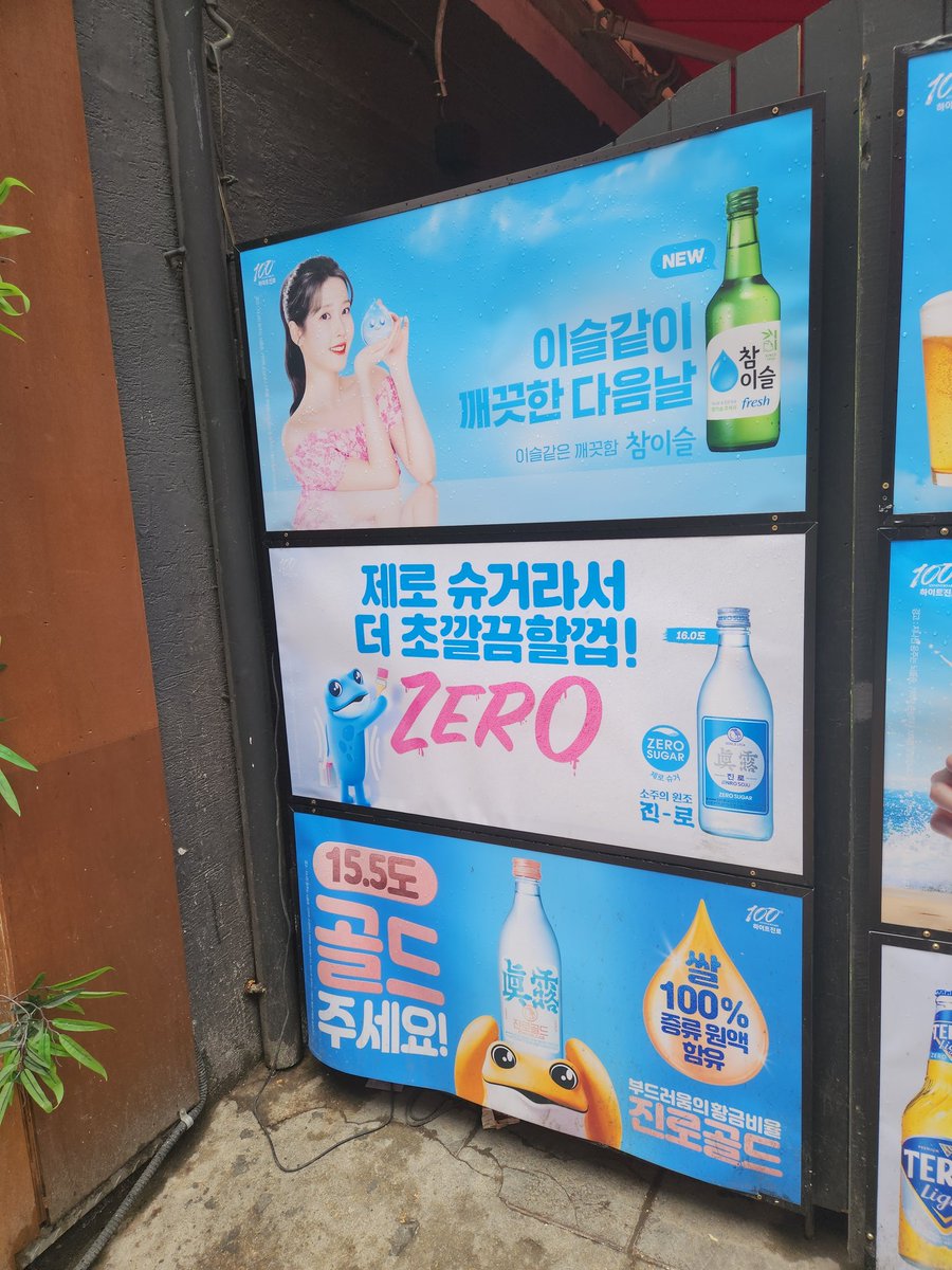 raindropgoal1's tweet photo. これもいつのNew!なのかわからない。 #아이유 https://t.co/wWh3qpaoRn