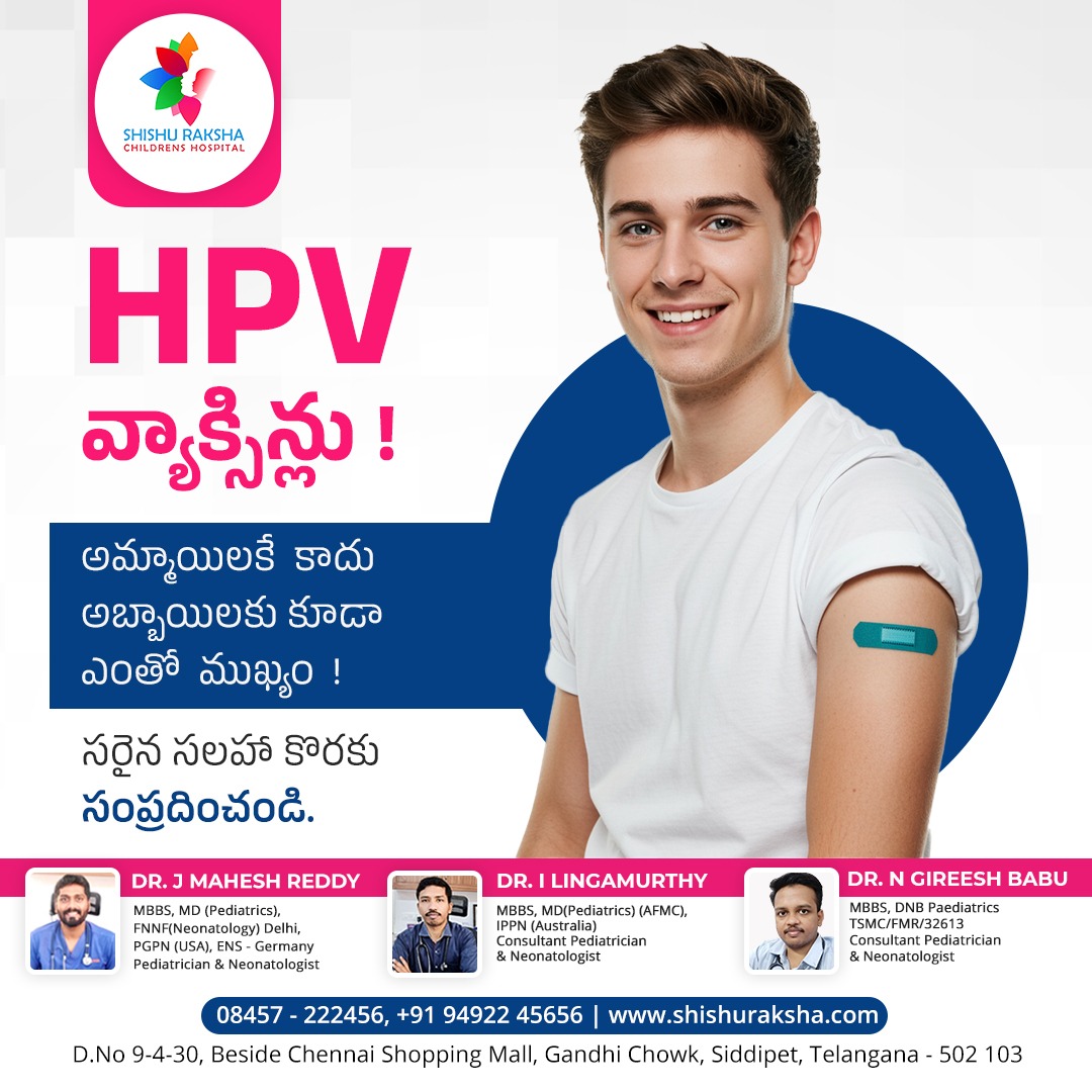 ChildrenHosptal's tweet photo. Walk in to know more about #HPV #Vaccine
#BestChildrenHospital In #Siddipet with leading #Pediatricians
All your child’s health needs, we have got it covered by #BestPediatricianInSiddipet and #BestPediatricSurgeon at #BestChildrensHospital in #Siddipet, #ShishuRakshaHospital. https://t.co/82DIScqR1v