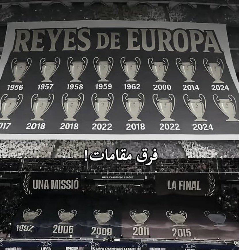 7zlttan's tweet photo. انت في حضرة الريال 👑 https://t.co/zCeArsJ53O