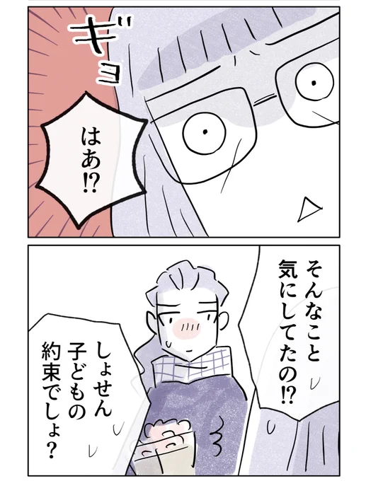 【娘が母を見捨てられない理由】(0/4)

子どもな母に振り回される、娘・凛(りん)。
それには理由があった・・・? 